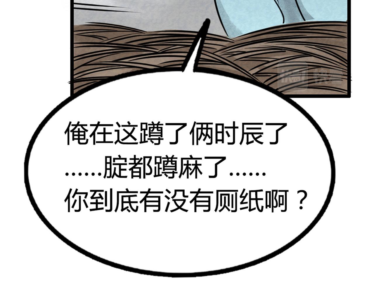 16几张纸的缘分76