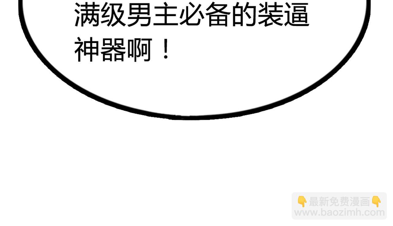 09藏宝洞的秘密199