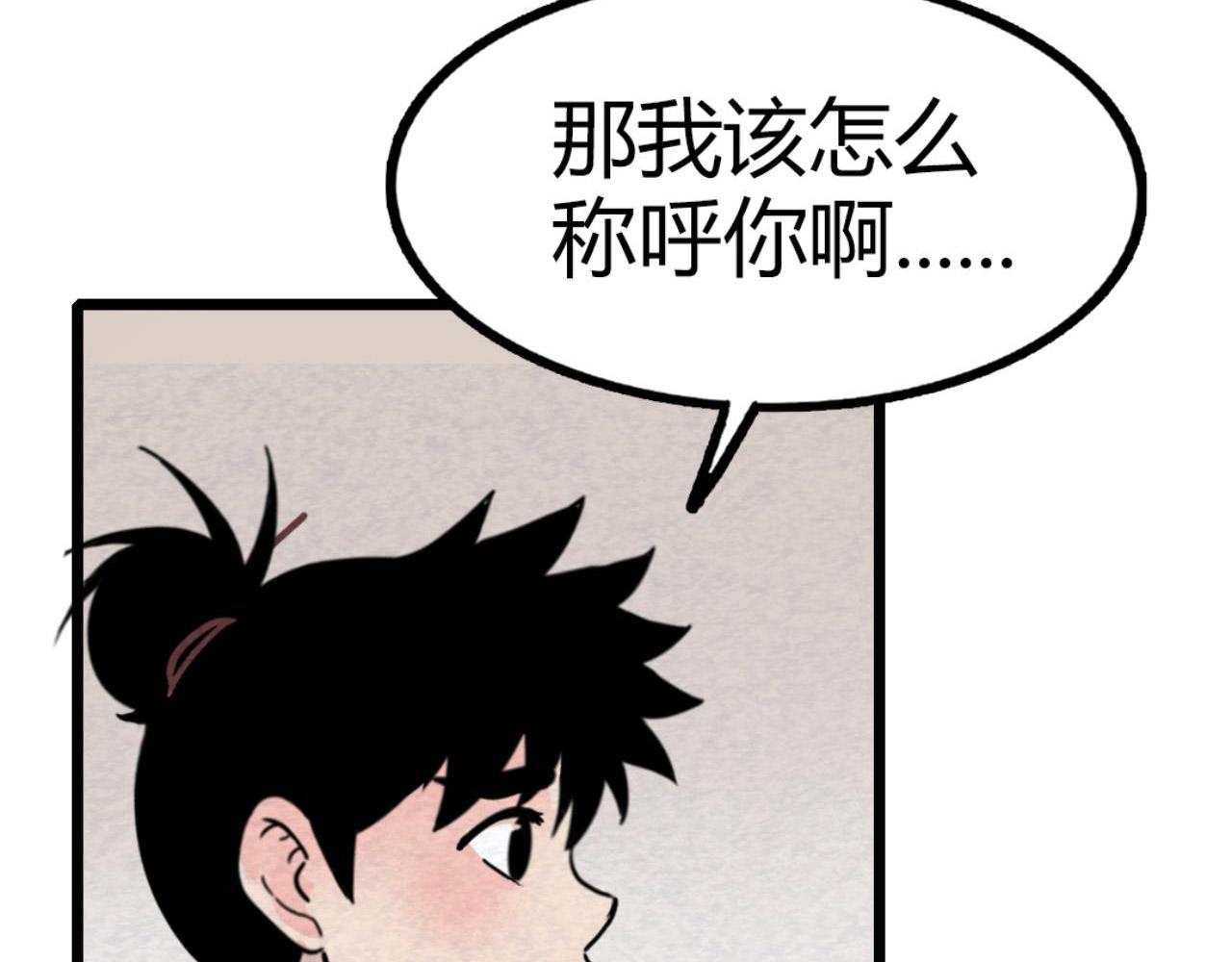 12我是万中无一！66