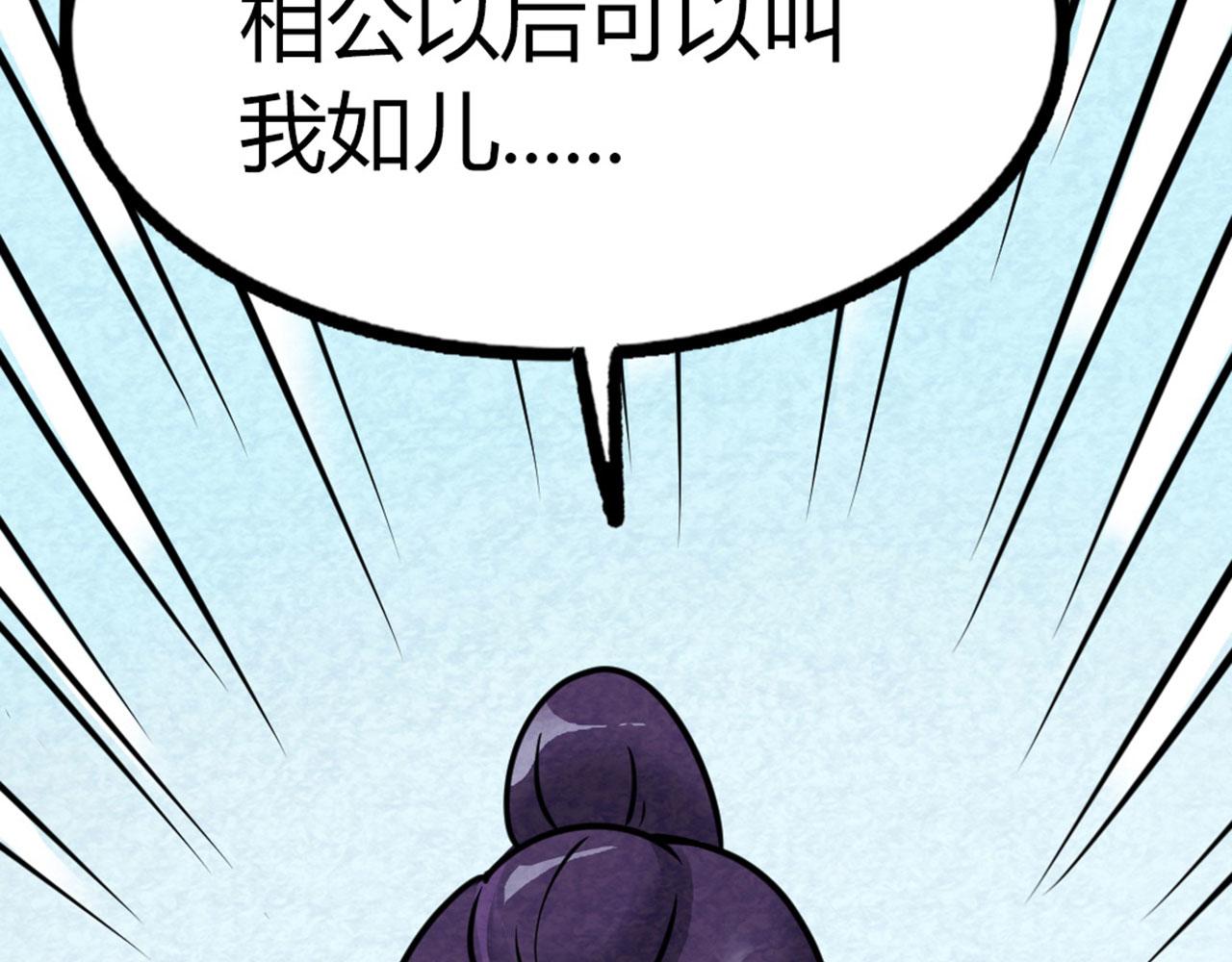 18断魂棍对霸王枪309