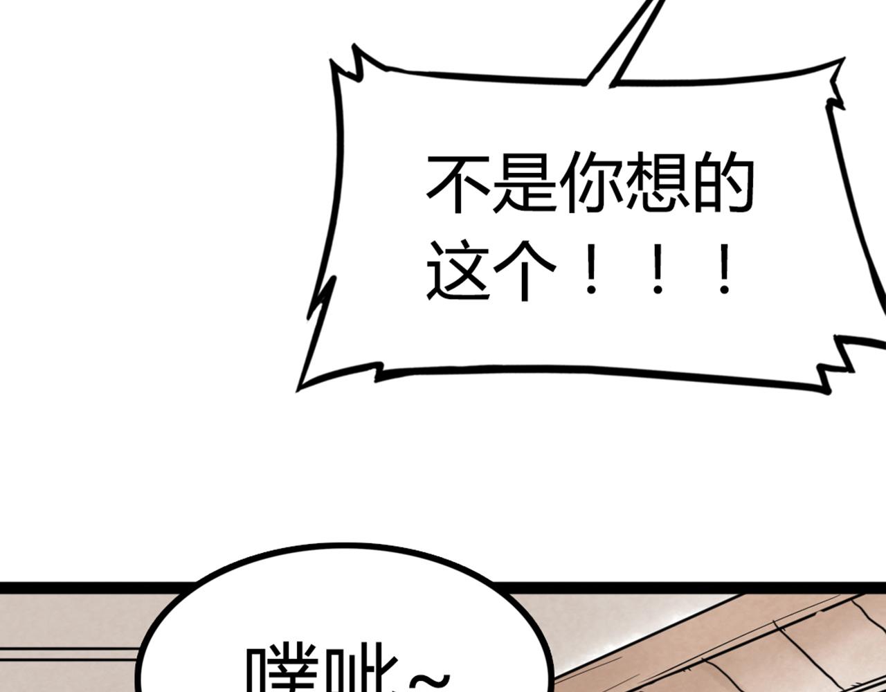 你跟我谈人性？168