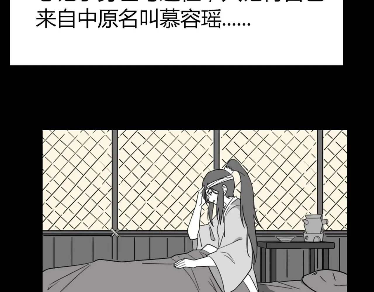 28白狼之耻7