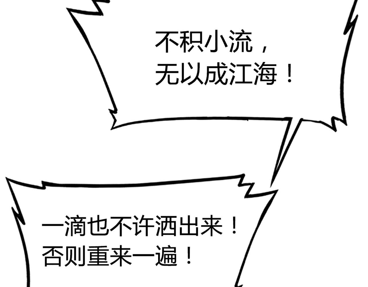 11无敌霸王枪！！77