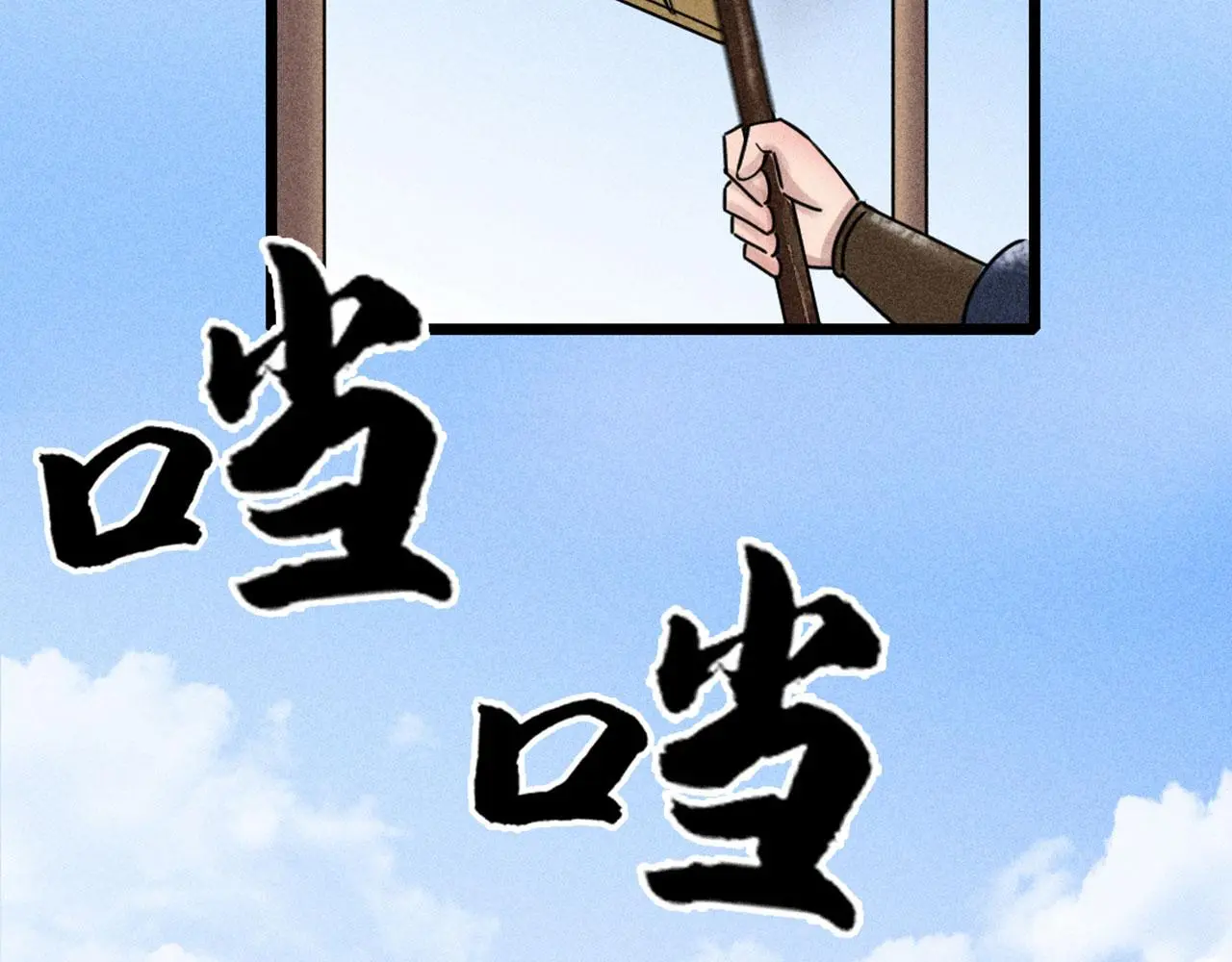 24首领姐姐送我信物？50