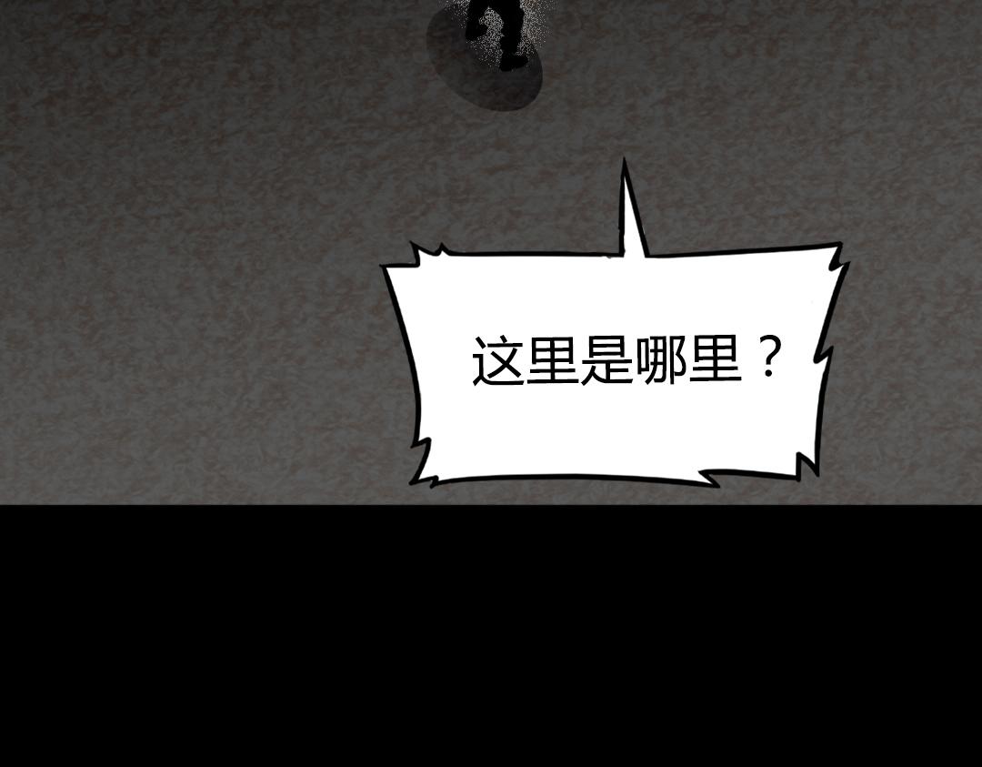 01关于我行侠仗义被打145