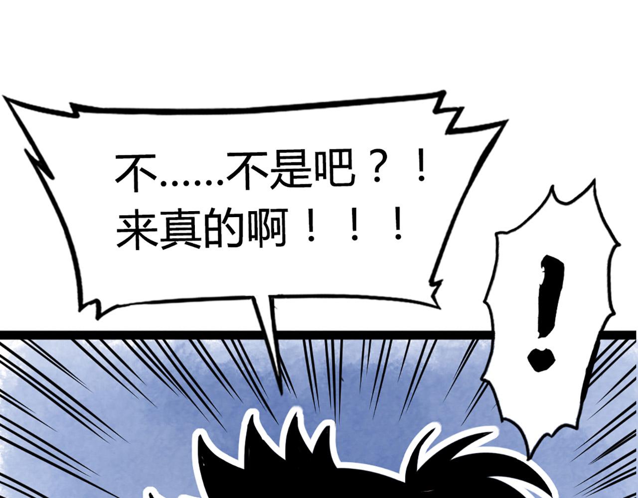 11无敌霸王枪！！179