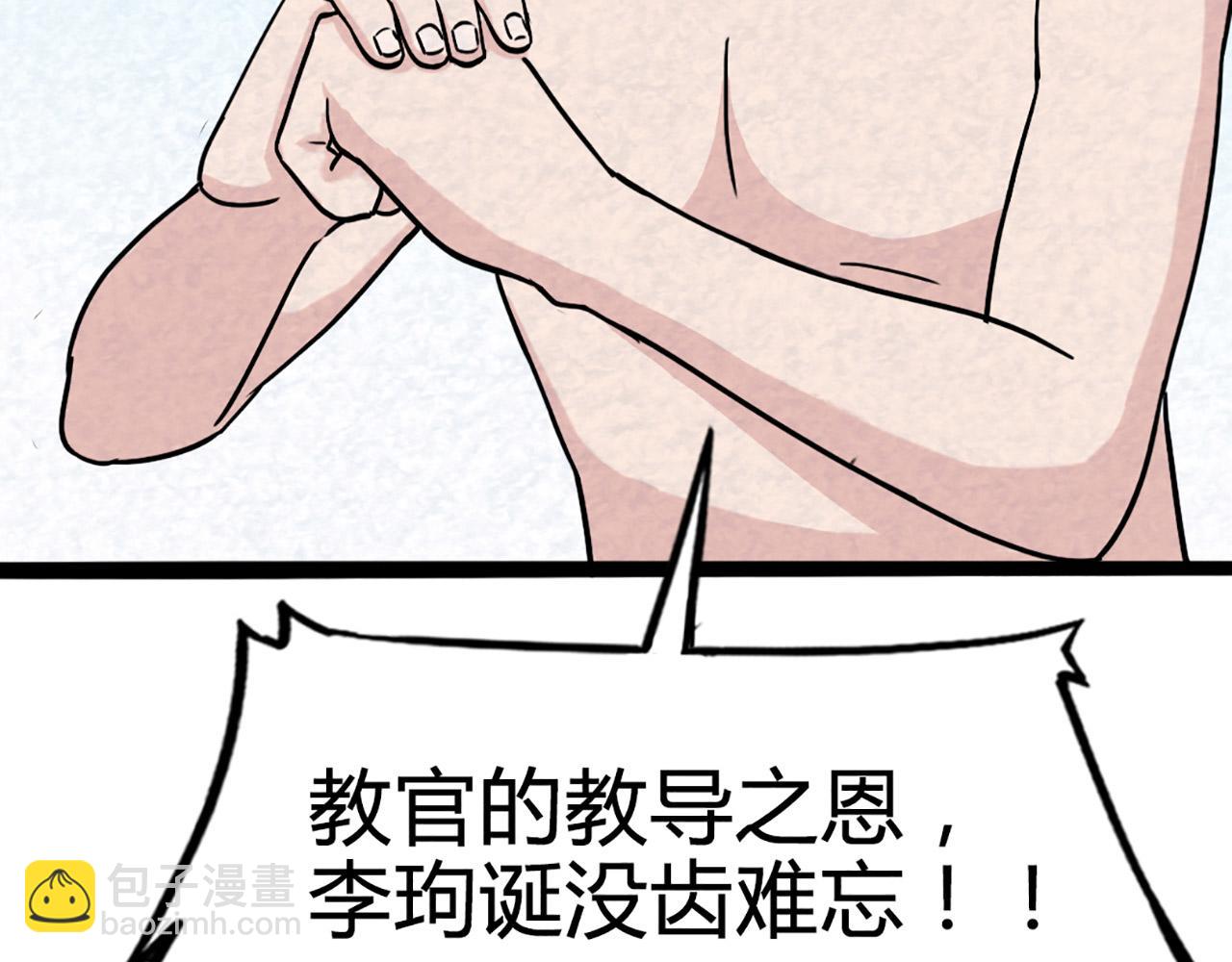 11无敌霸王枪！！275