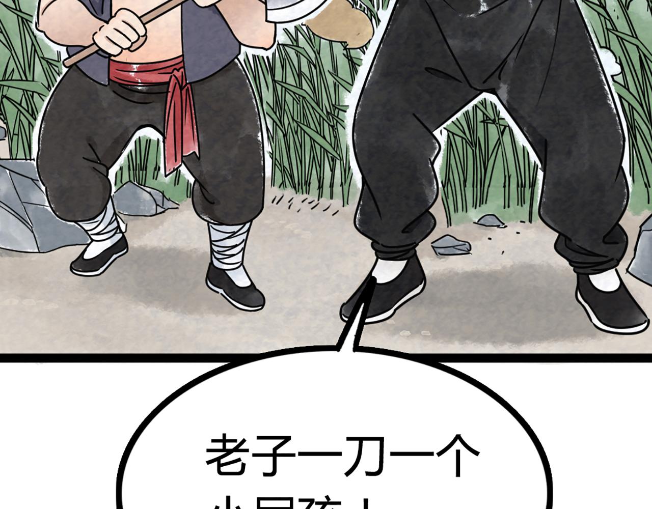 08不要回答他啊！167
