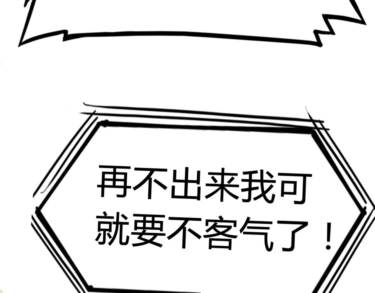 06大人你听我狡辩!!165