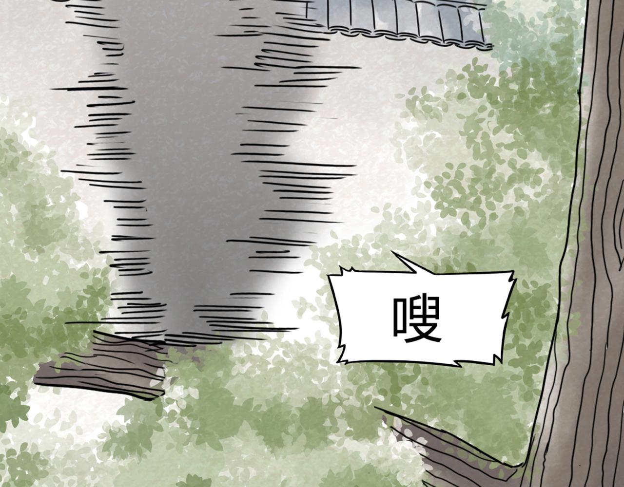 03对不起，我是主角！100