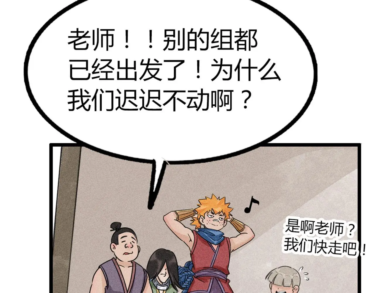 24首领姐姐送我信物？138
