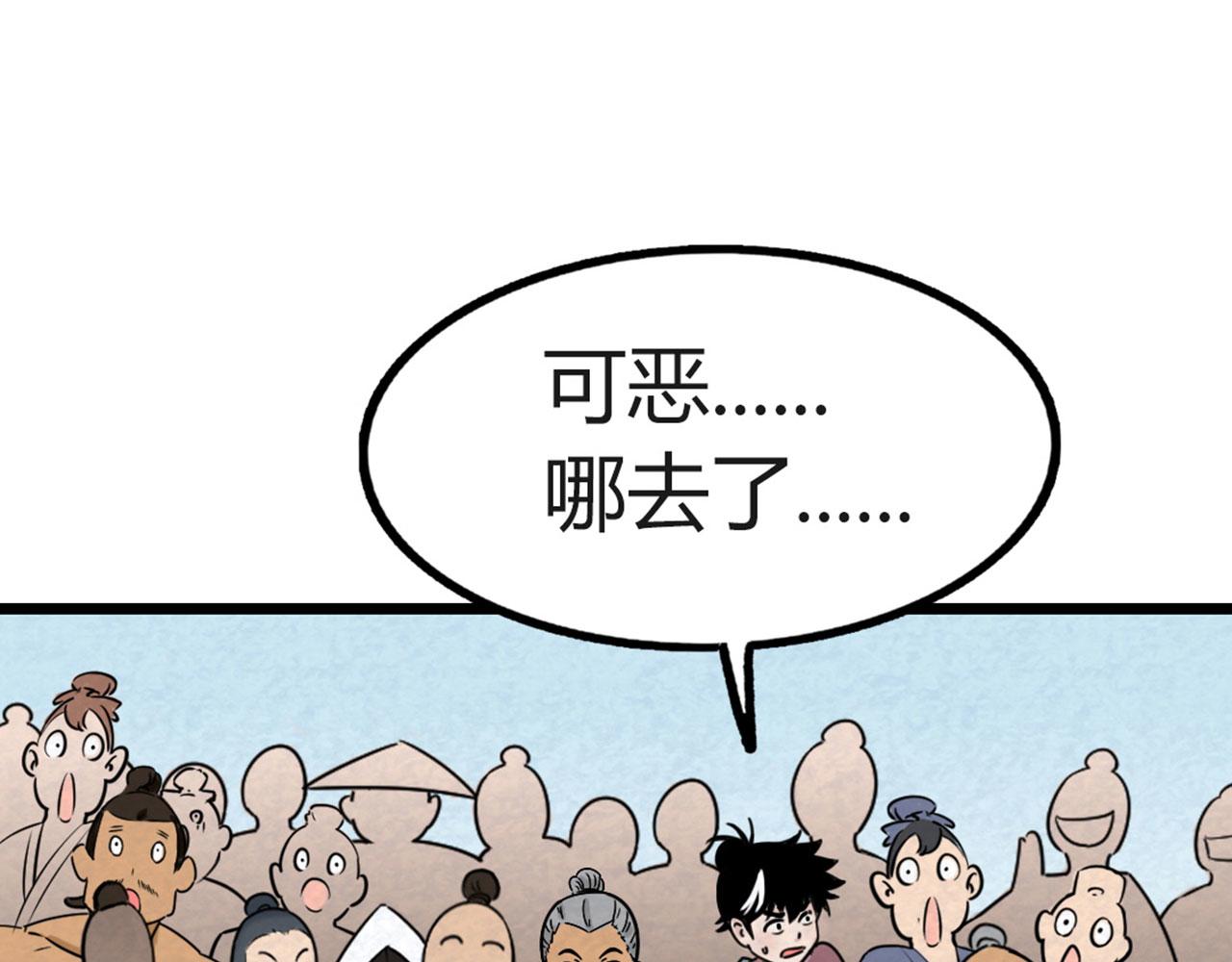 17再来一百杀威棒！250