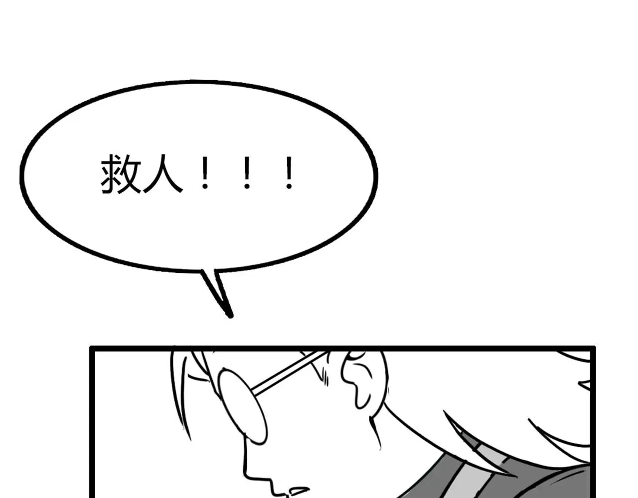 29迎风一刀斩！26