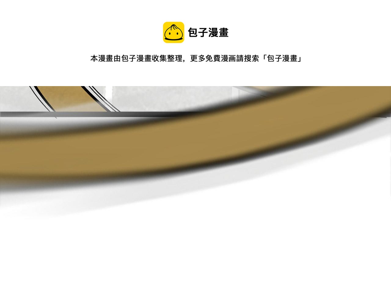10教练我想学武功！49