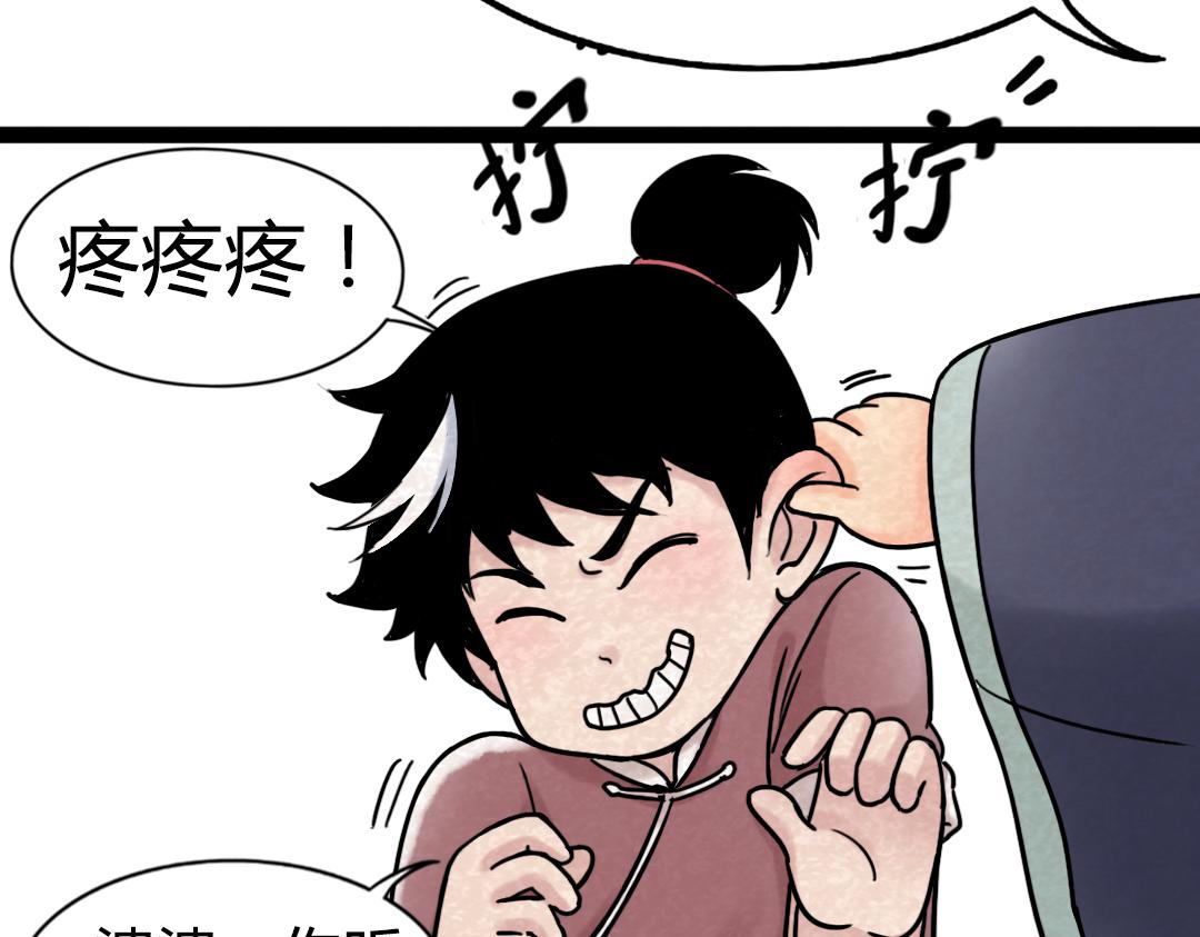 02我大意了！没有闪！104