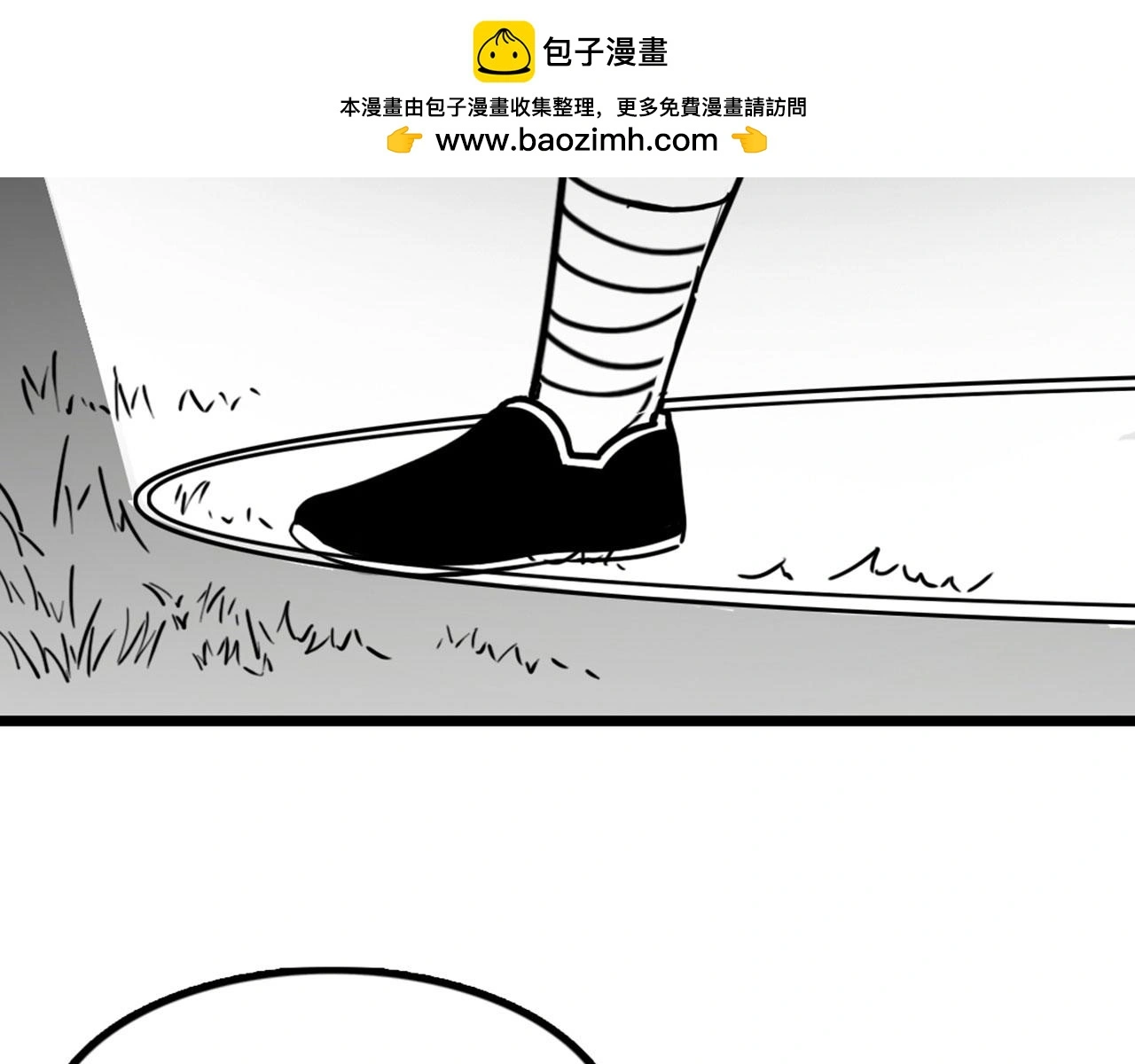 27天罗舜狱杀1
