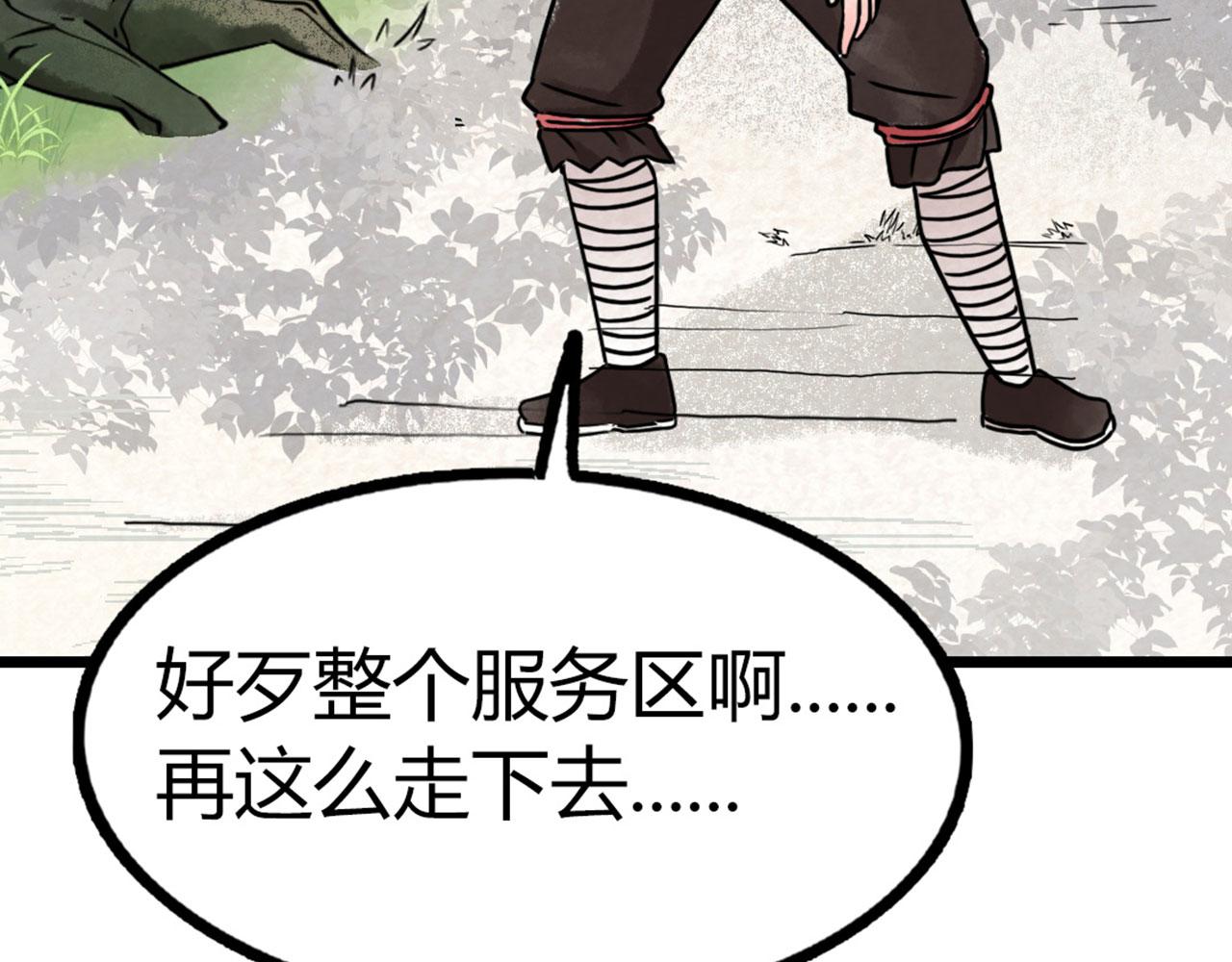 14你的行李我笑纳了！7