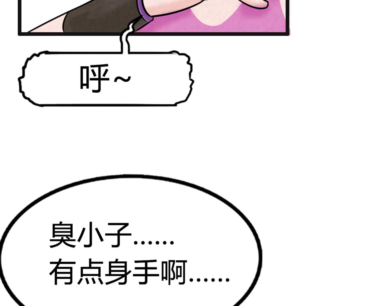 15面摊做错了什么？76