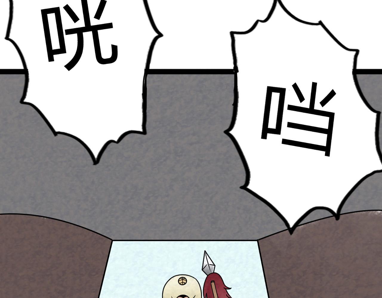 11无敌霸王枪！！66
