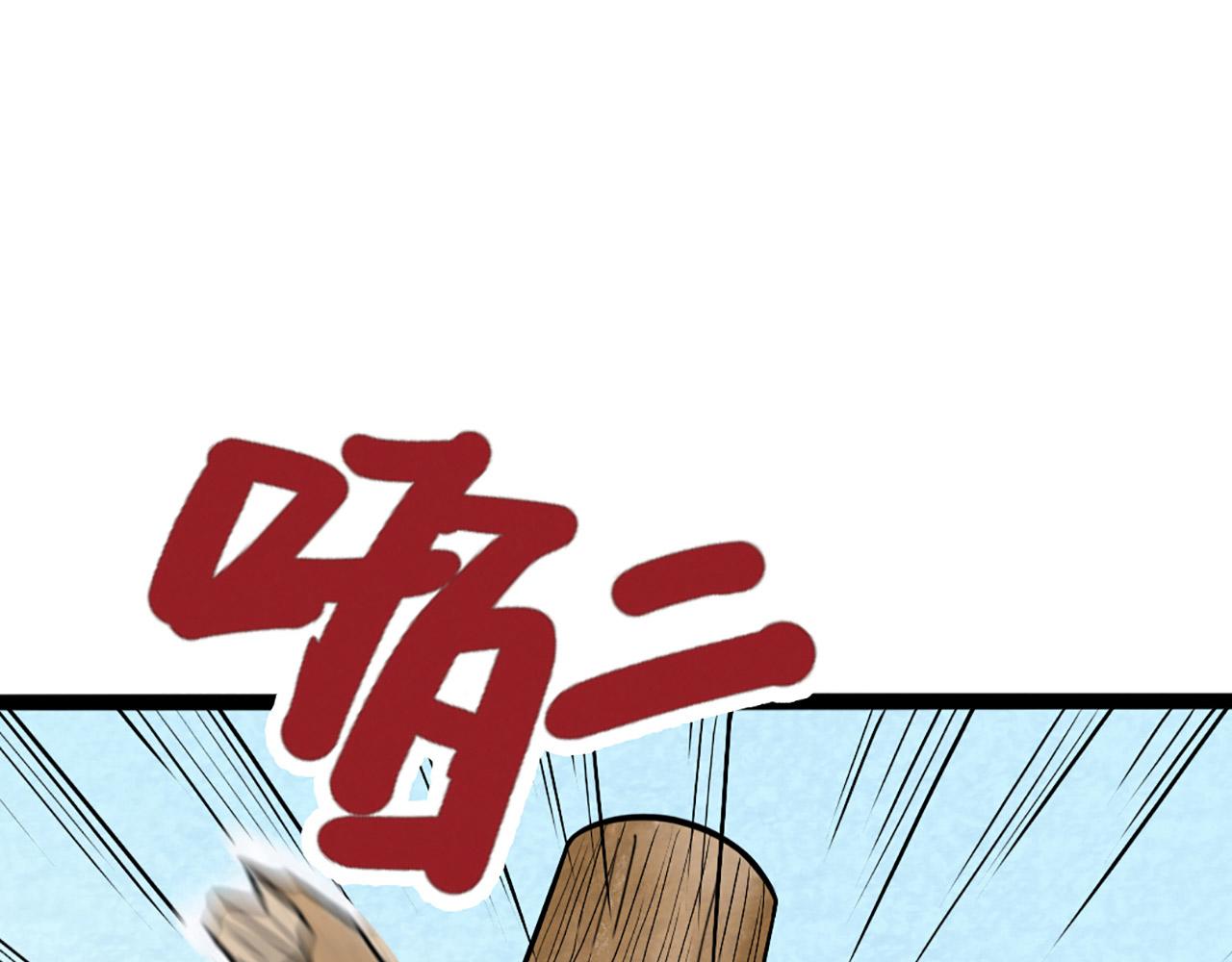 11无敌霸王枪！！140