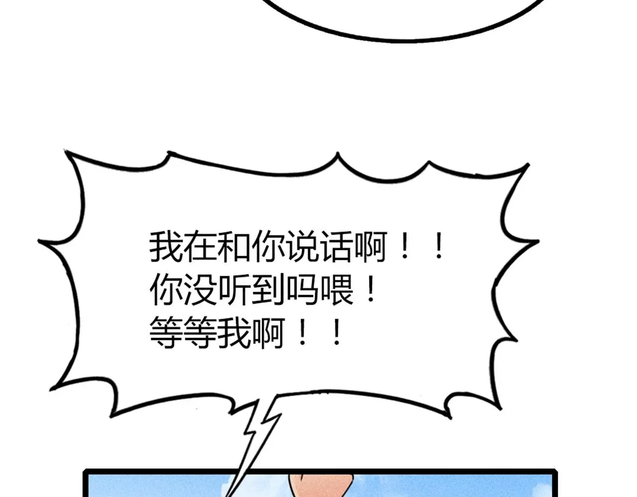 26小心！有埋伏！30