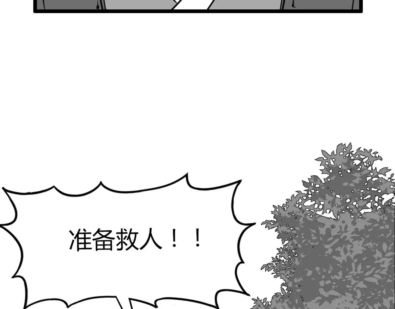 29迎风一刀斩！31