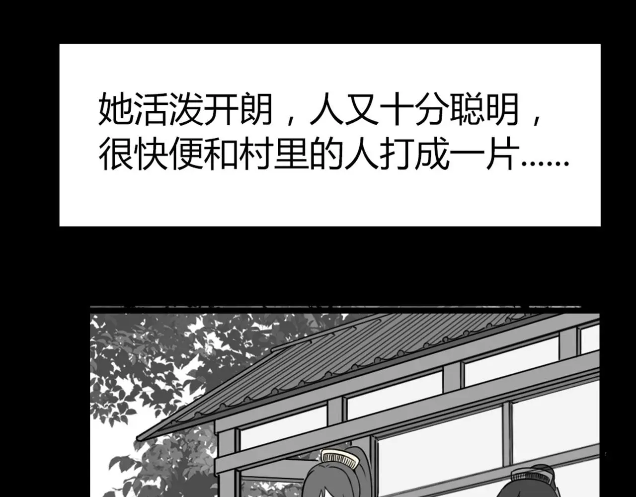 28白狼之耻9