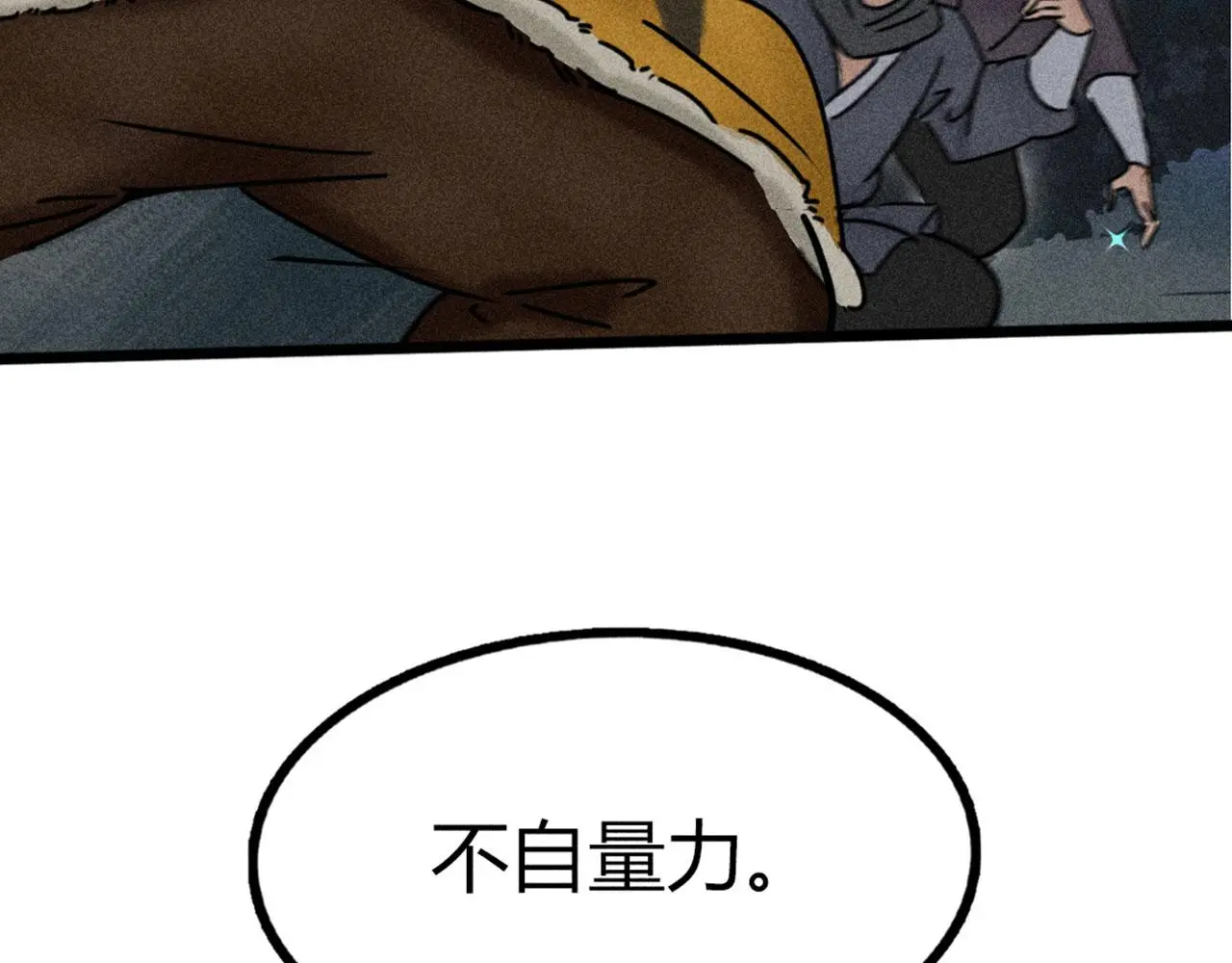 22初遇青龙坛185