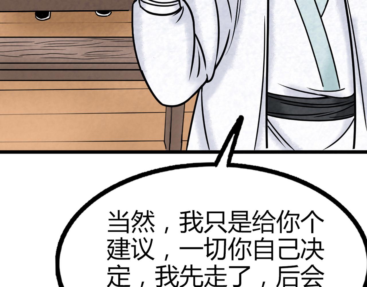 12我是万中无一！156
