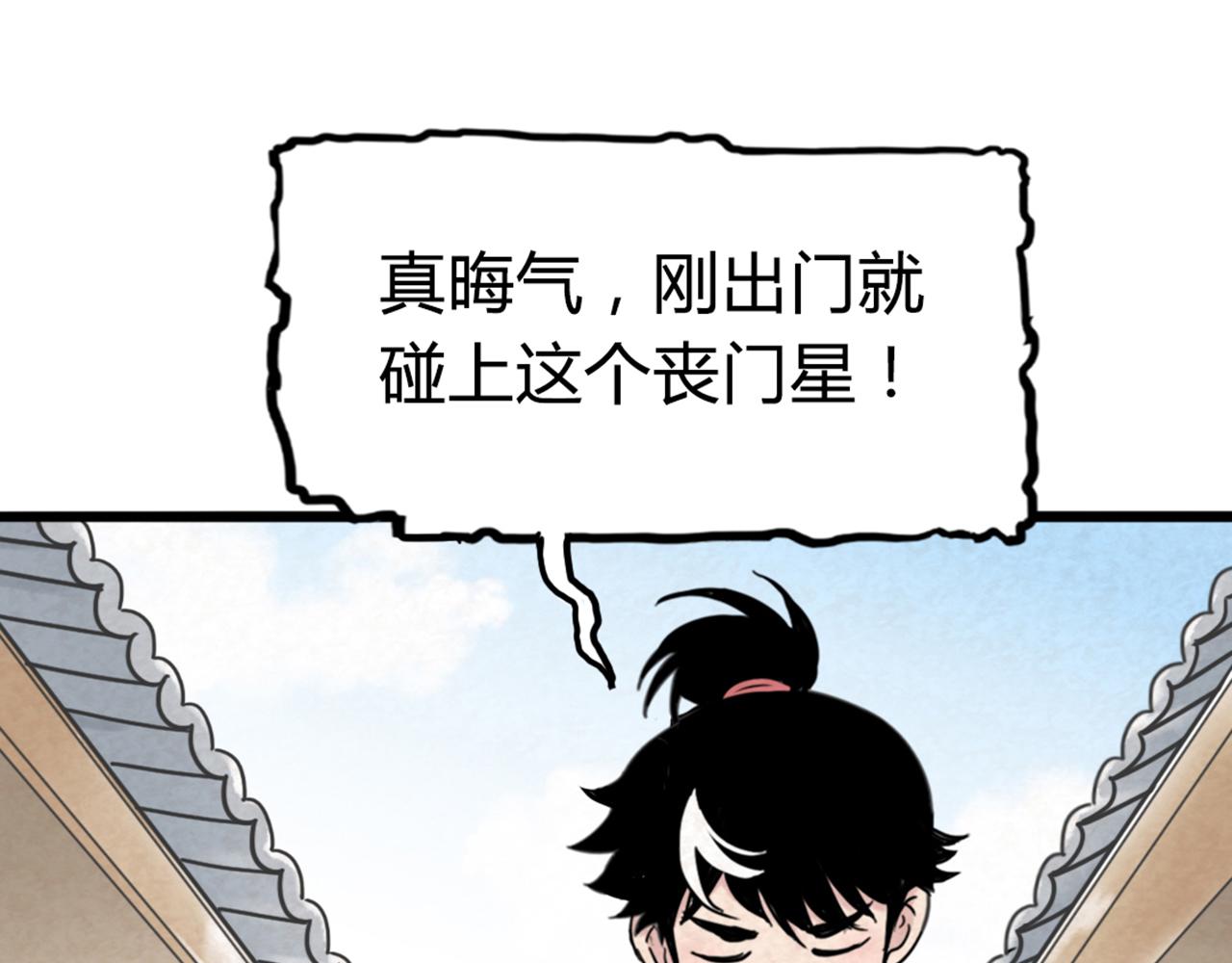 03对不起，我是主角！114