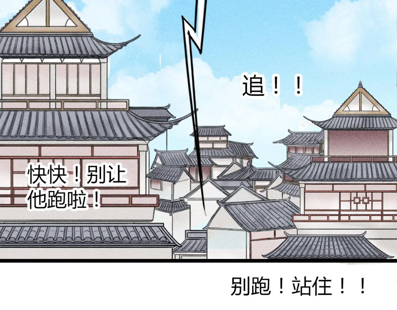 19这个狗蛋很值钱！64