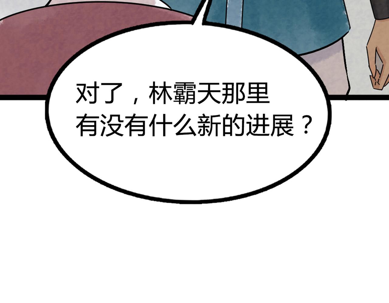 10教练我想学武功！16