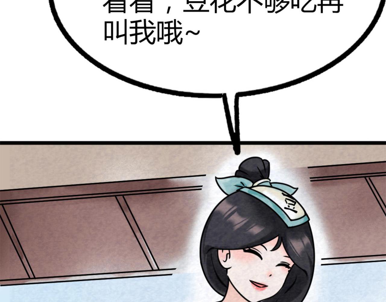 12我是万中无一！59
