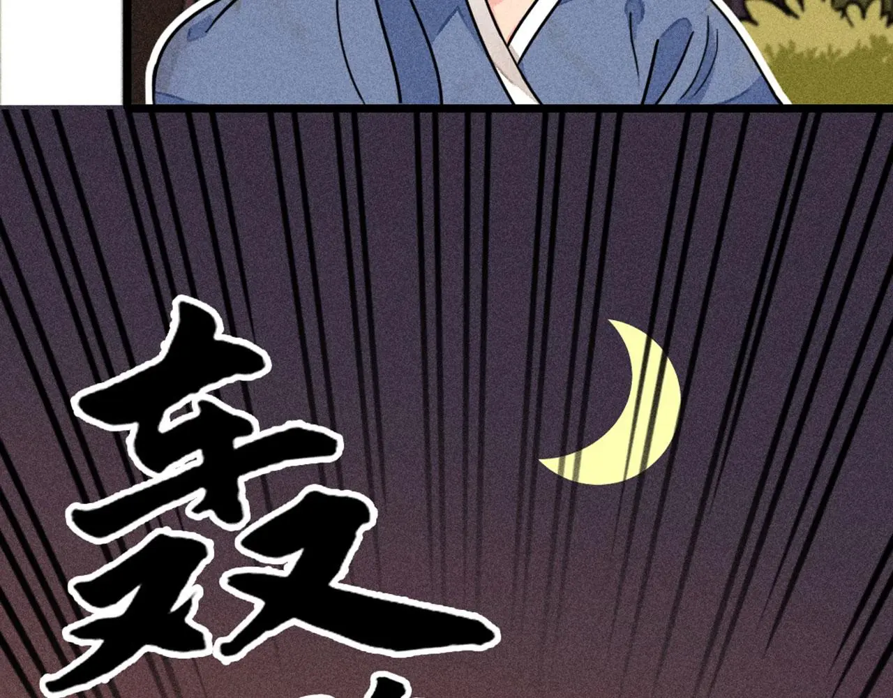 25群狼御狩112