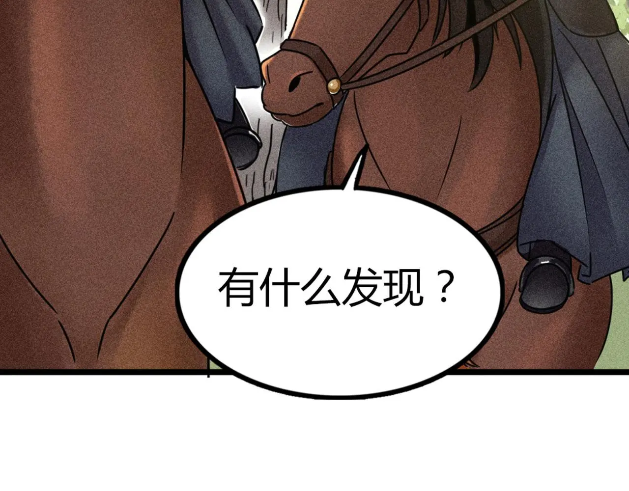 19这个狗蛋很值钱！151