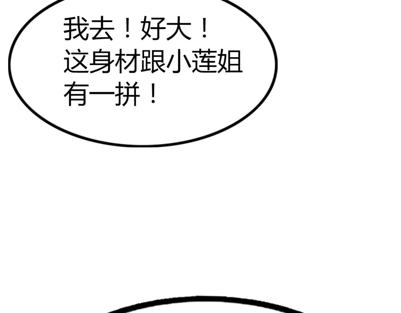 18断魂棍对霸王枪51