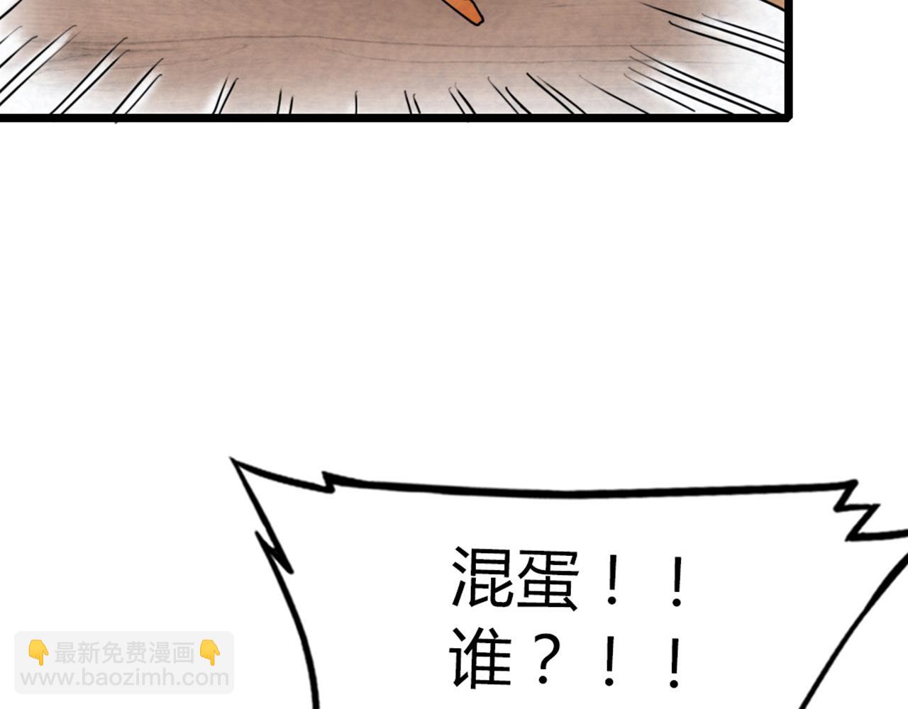 14你的行李我笑纳了！244