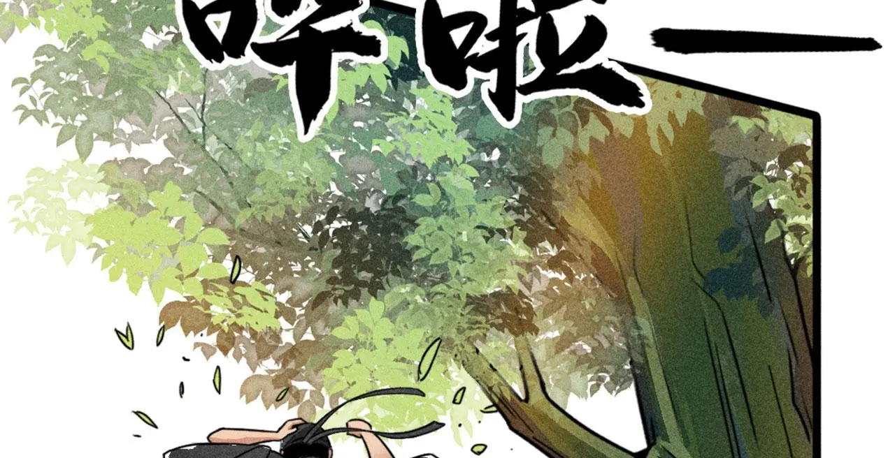 26小心！有埋伏！102