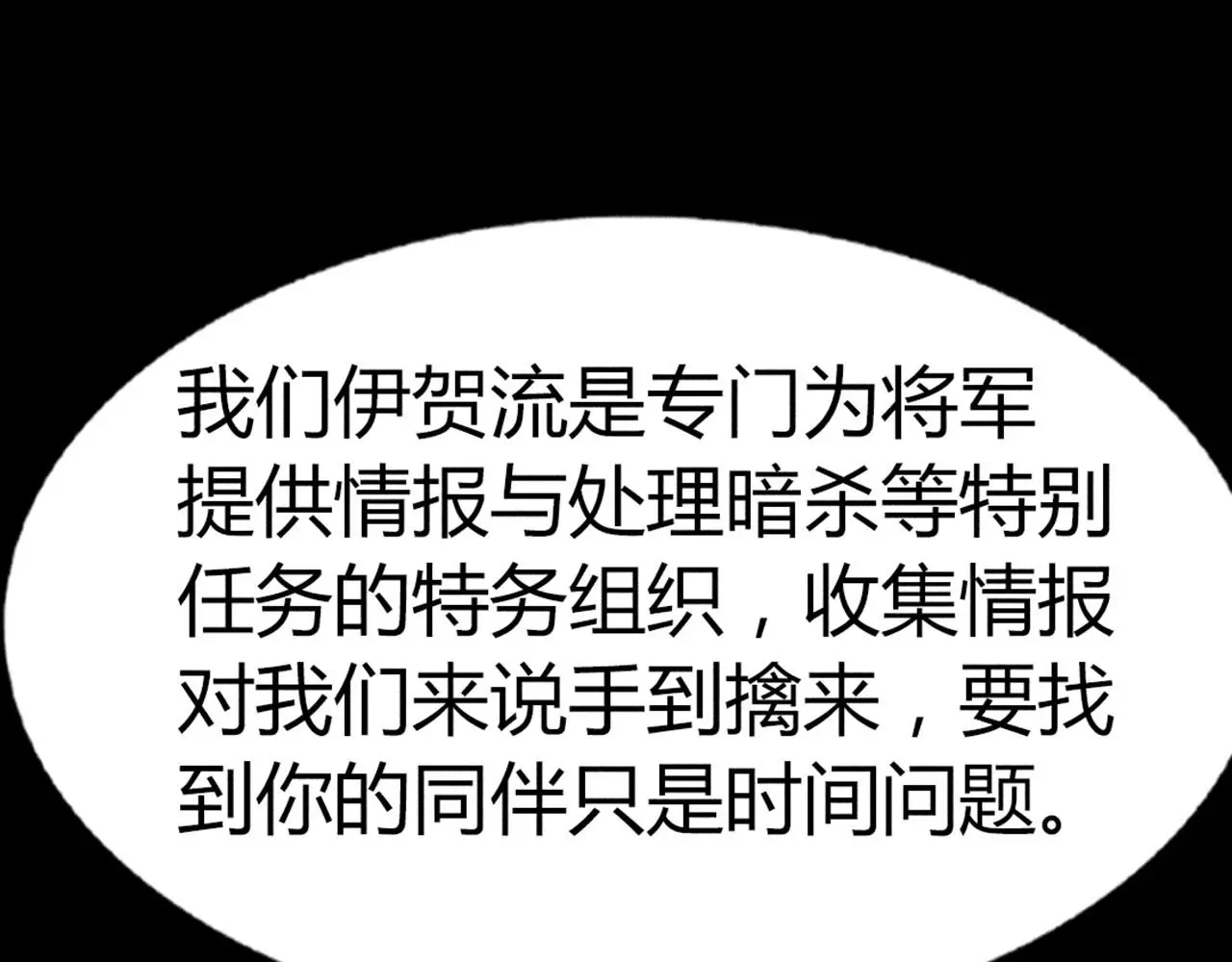 24首领姐姐送我信物？16
