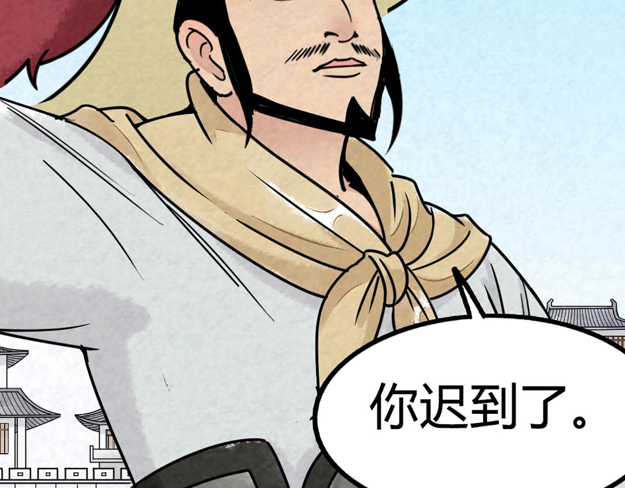 11无敌霸王枪！！6