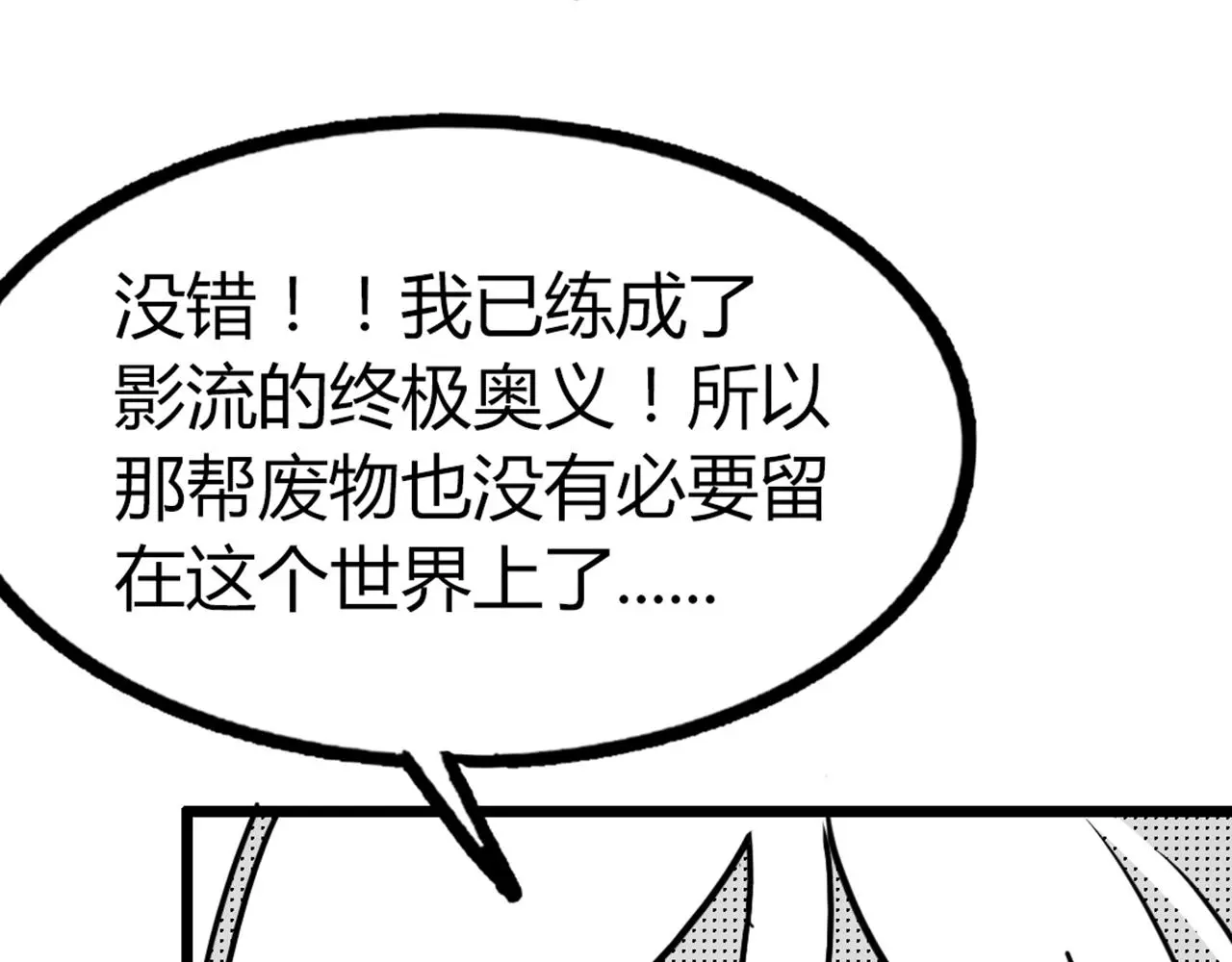 30你真的了解慕容嫣吗？19