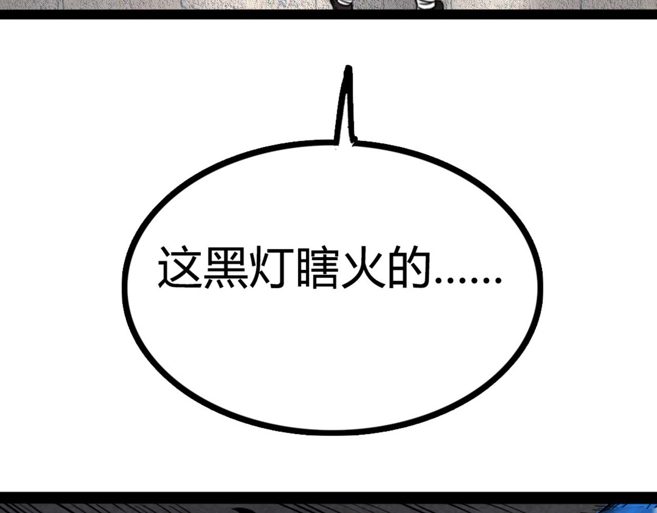 07失踪的县志在哪里！116