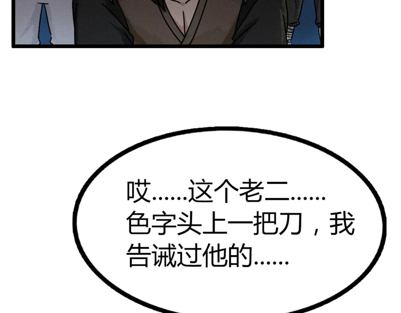 22初遇青龙坛63