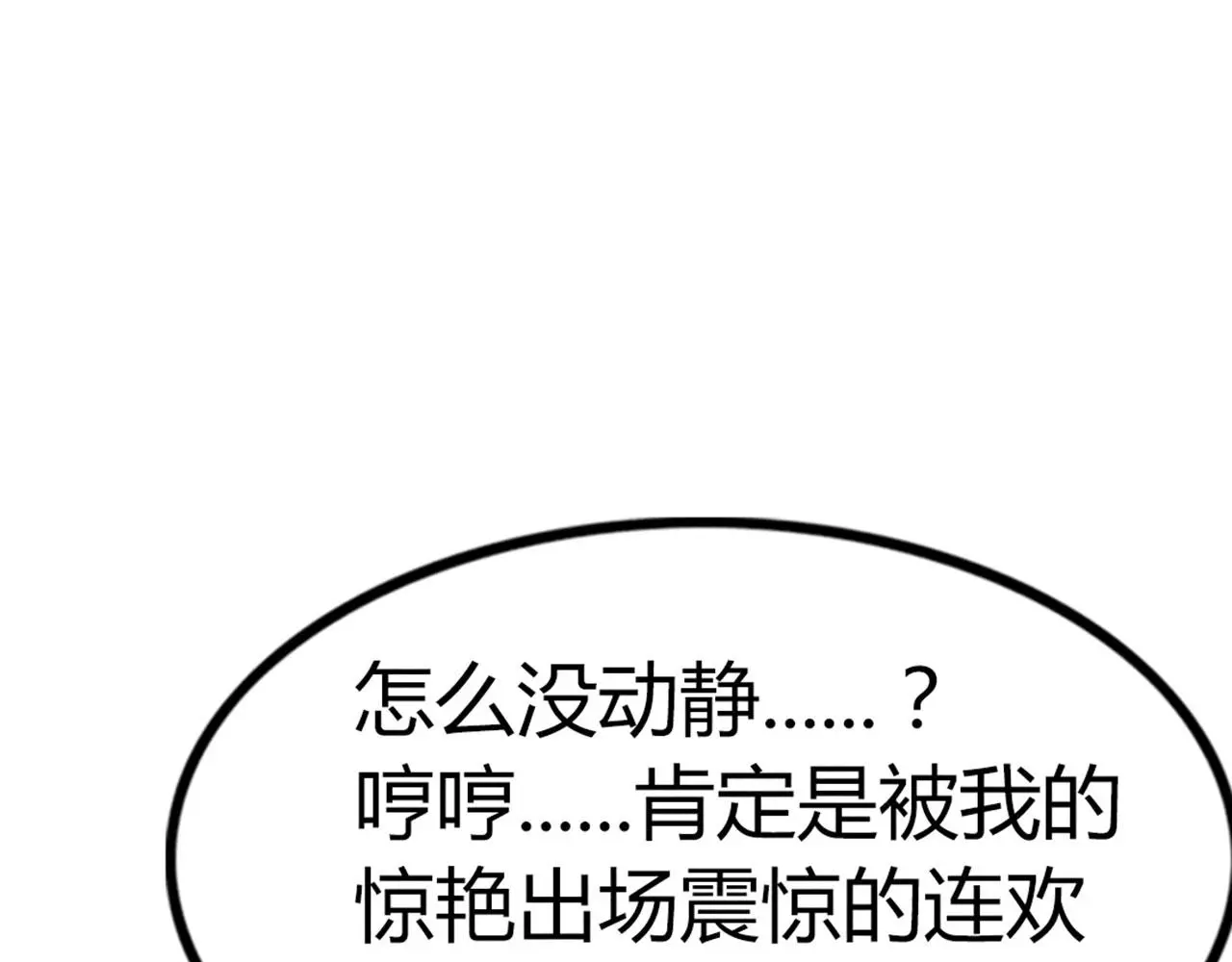 21小姐姐救星85