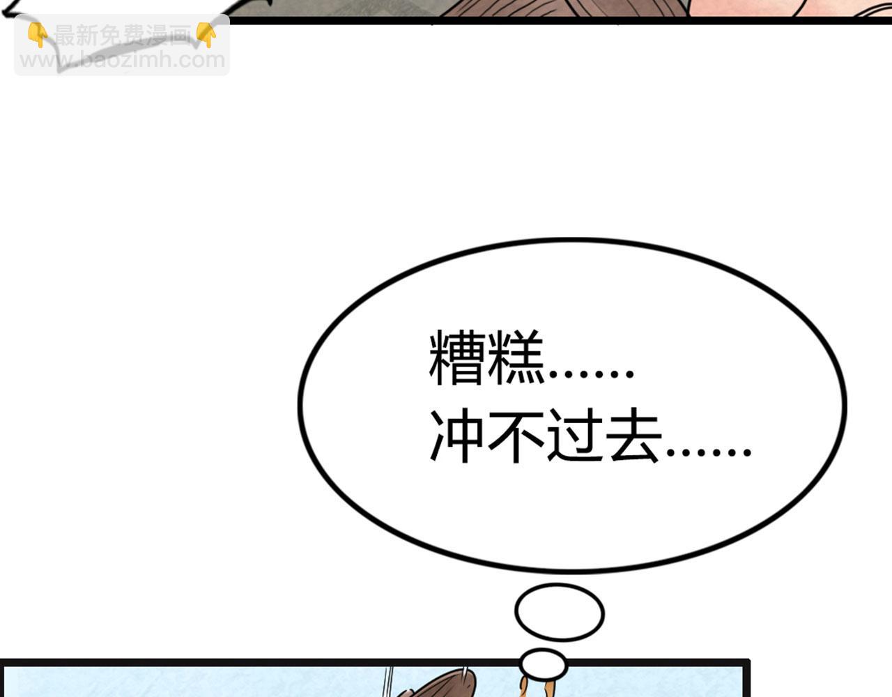 15面摊做错了什么？35