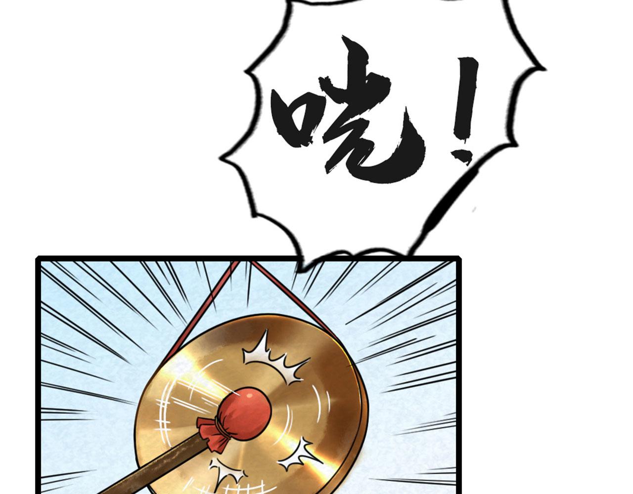 17再来一百杀威棒！252