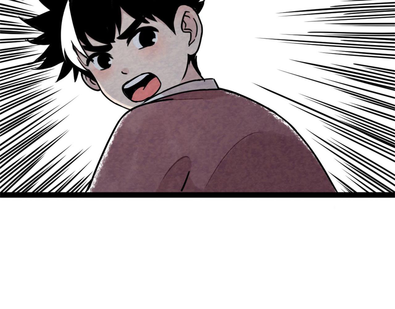 09藏宝洞的秘密261
