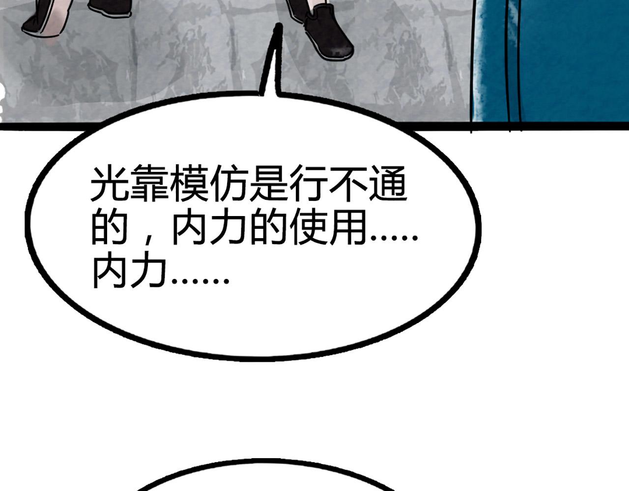 11无敌霸王枪！！285
