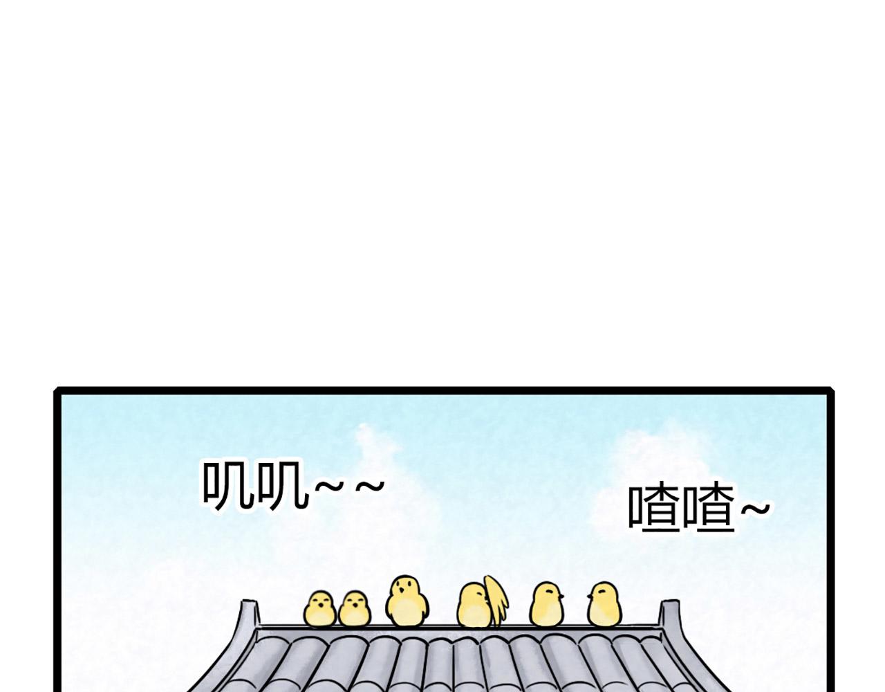 12我是万中无一！175