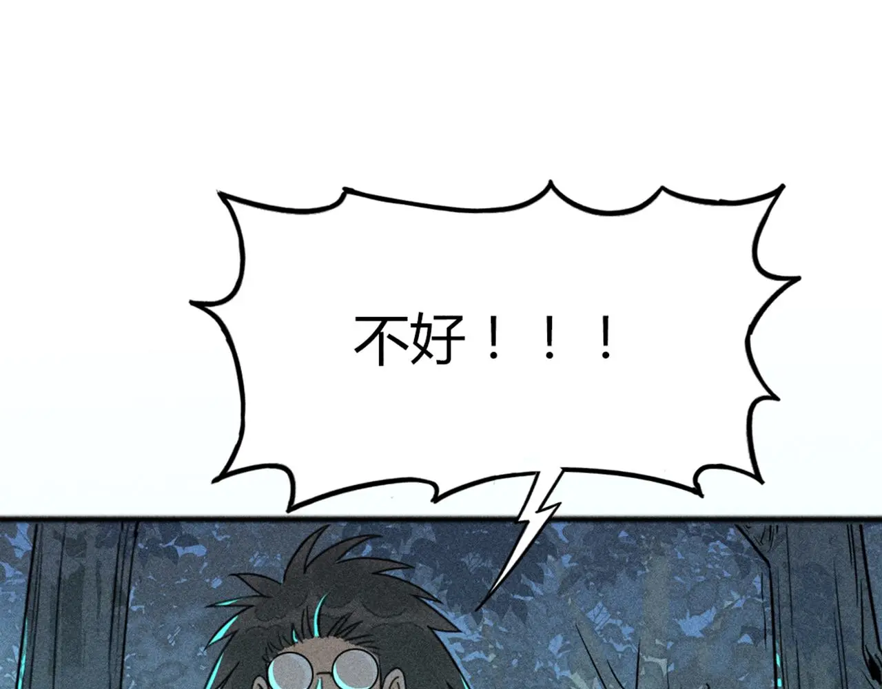 26小心！有埋伏！210